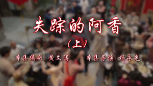 七十二家房客 17. évad Ep.81 81. epizód