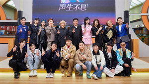声生不息 Speciális epizódok Ep.183 183. epizód