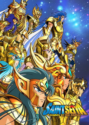 聖闘士星矢 poszter