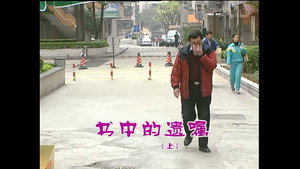 外来媳妇本地郎 3. évad Ep.839 839. epizód