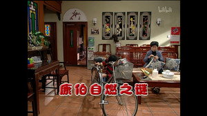 外来媳妇本地郎 4. évad Ep.1395 1395. epizód