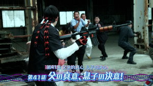 仮面ライダーリバイス 1. évad Ep.41 41. epizód