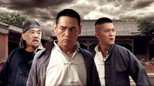 打狗棍 kép