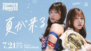 東京女子プロレス 13. évad Ep.46 46. epizód