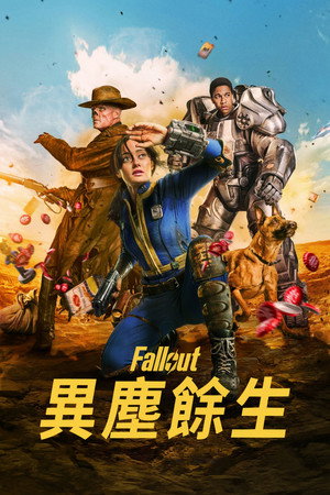 Fallout poszter