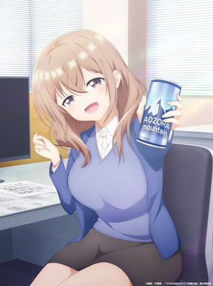 うちの会社の小さい先輩の話 Speciális epizódok (2023-07-08) poszter