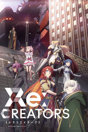 Re:CREATORS poszter