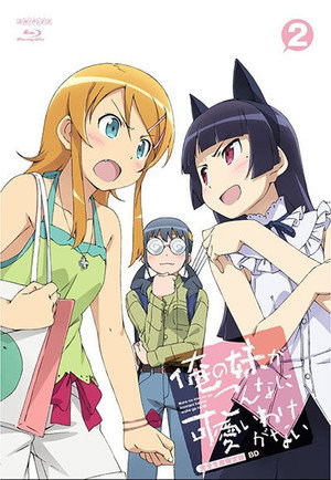 俺の妹がこんなに可愛いわけがない 2. évad (2013-04-07) poszter