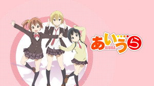 あいうら kép