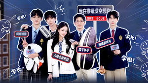 开始推理吧 Speciális epizódok Ep.15 15. epizód