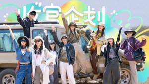 花儿与少年 6. évad Ep.22 22. epizód