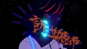 アクダマドライブ kép