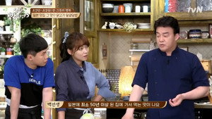 집밥 백선생 3. évad Ep.20 20. epizód