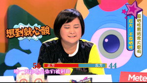 奇葩说 1. évad Ep.16 16. epizód