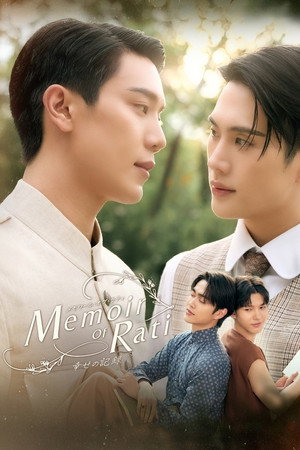 จาฤกรติชา poszter