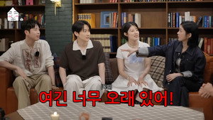 집대성 Speciális epizódok Ep.5 5. epizód