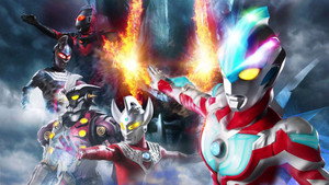ウルトラマンギンガ kép