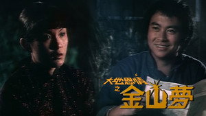 大地恩情 kép