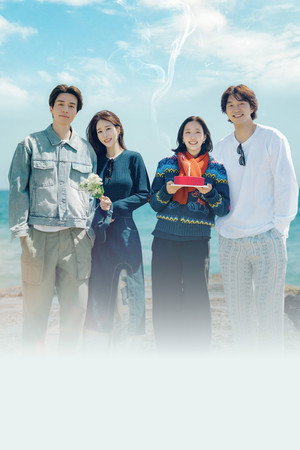 도깨비 10주년 여행 poszter