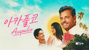 Acapulco kép