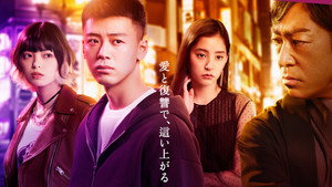六本木クラス kép