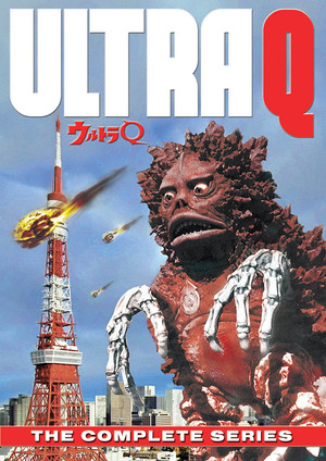 ウルトラQ poszter