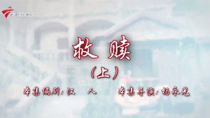 七十二家房客 19. évad Ep.45 45. epizód