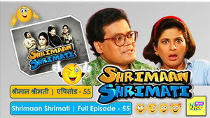 श्रीमान श्रीमती 1. évad Ep.55 55. epizód