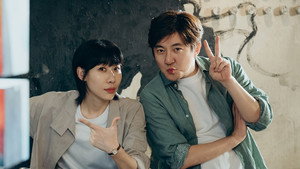 迷墙 1. évad Ep.20 20. epizód