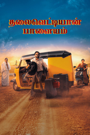 தலைவெட்டியான் பாளையம் poszter