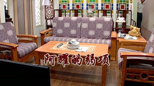 外来媳妇本地郎 6. évad Ep.2285 2285. epizód