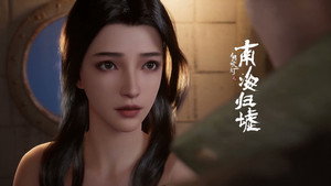 鬼吹灯之南海归墟 1. évad Ep.9 9. epizód