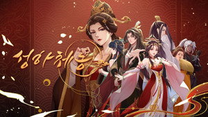 成何体统 kép