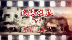 七十二家房客 14. évad Ep.120 120. epizód