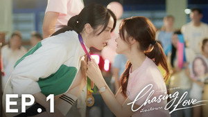 พี่เองก็ลำบาก 1. évad Ep.1 1. epizód