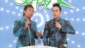 獎門人系列 Speciális epizódok Ep.9 9. epizód