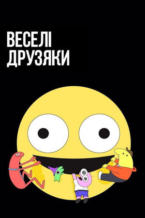 Mosoly Zrt. poszter