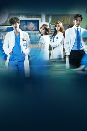 닥터 이방인 poszter