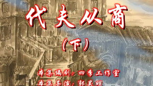 七十二家房客 7. évad Ep.46 46. epizód