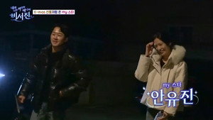 내겐 너무 까칠한 매니저 - 비서진 1. évad Ep.14 14. epizód