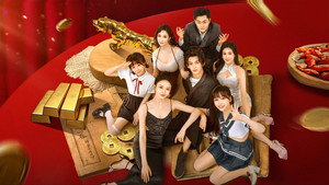 名不虚传 kép
