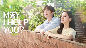 일당백집사 kép