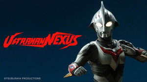 ウルトラマンネクサス kép