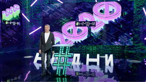 Намедни 12. évad Ep.6 6. epizód