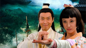 秀才愛上兵 kép