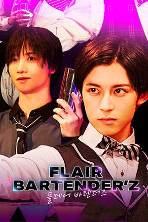 FLAIR BARTENDER'Z 1. évad (2022-07-21) poszter