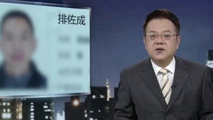 传奇故事 10. évad Ep.103 103. epizód