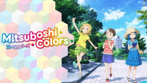 三ツ星カラーズ kép