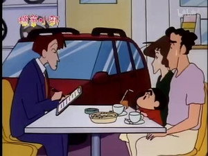 クレヨンしんちゃん 1. évad Ep.295 295. epizód