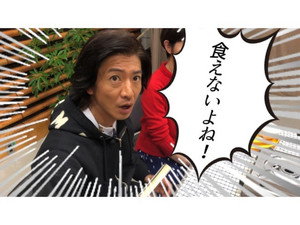 木村さ～～ん！ 1. évad Ep.35 35. epizód